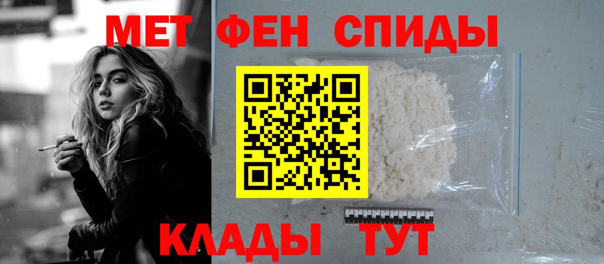 Гусев  Amphetamine  Вход с VPN  Amphetamine VHQ 