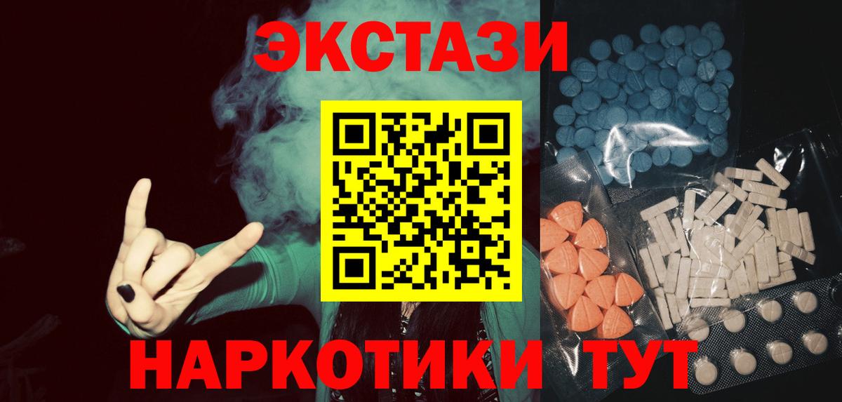 Ecstasy диски Гусев