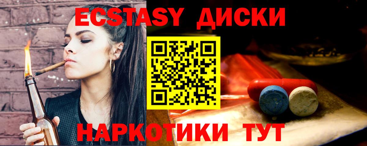 Ecstasy louis Vuitton  Вход с VPN  Ecstasy  Гусев  Экстази Дубай 