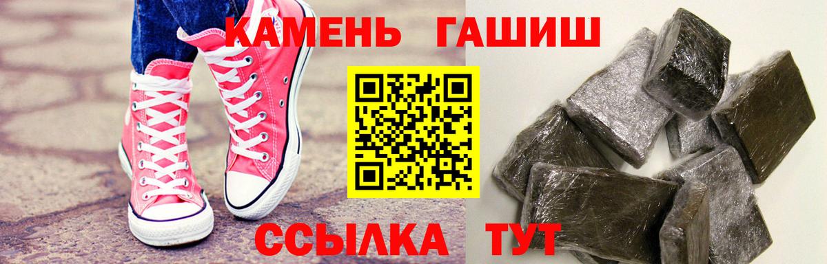 Гашиш Ice-O-Lator Гусев