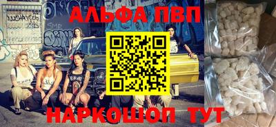MDMA Волжск