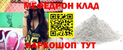 MDMA Волжск
