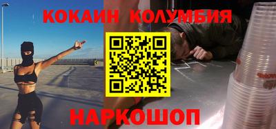 MDMA Волжск