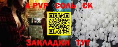 а пвп мука Волгодонск