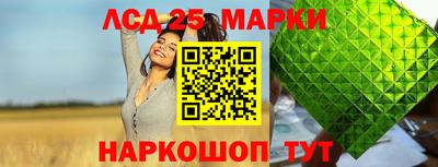 бутик Волжский