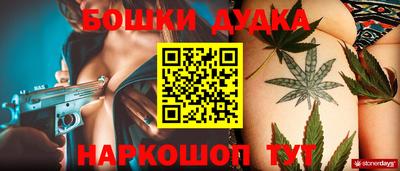 бутик Волжский