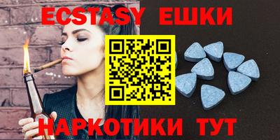 бутик Волжский