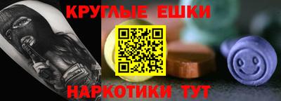 MDMA Волжск