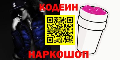 бутик Волжский