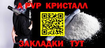 MDMA Волжск