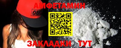 MDMA Волжск