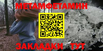 бутик Волжский