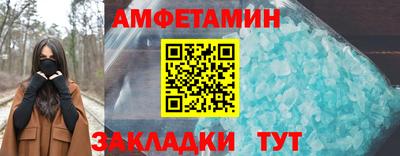 MDMA Волжск