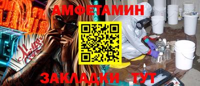 а пвп мука Волгодонск