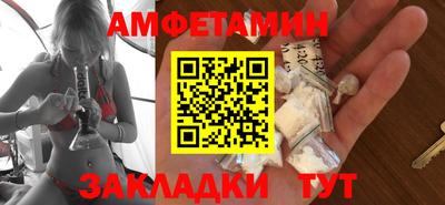 бутик Волжский