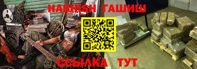 крисы Гатчина