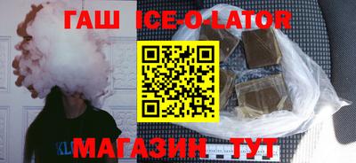 бутик Волжский