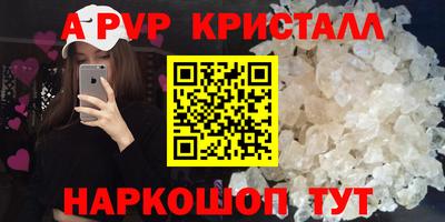 бутик Волжский
