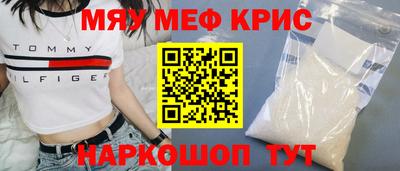 а пвп мука Волгодонск