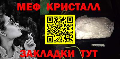 а пвп мука Волгодонск