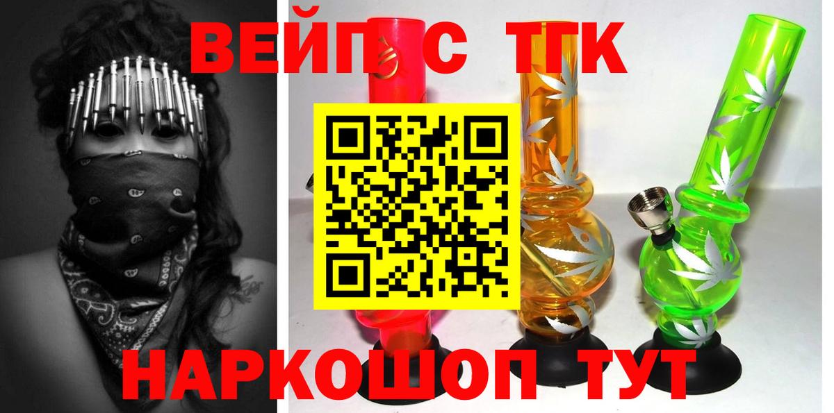 А ПВП Гусев