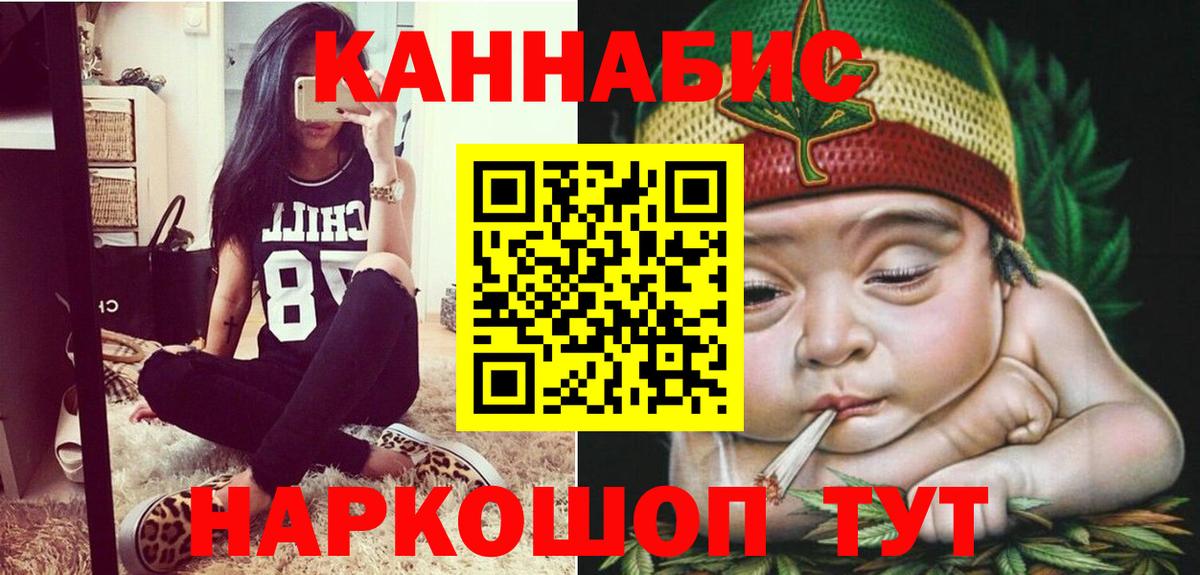 Канабис индика Гусев