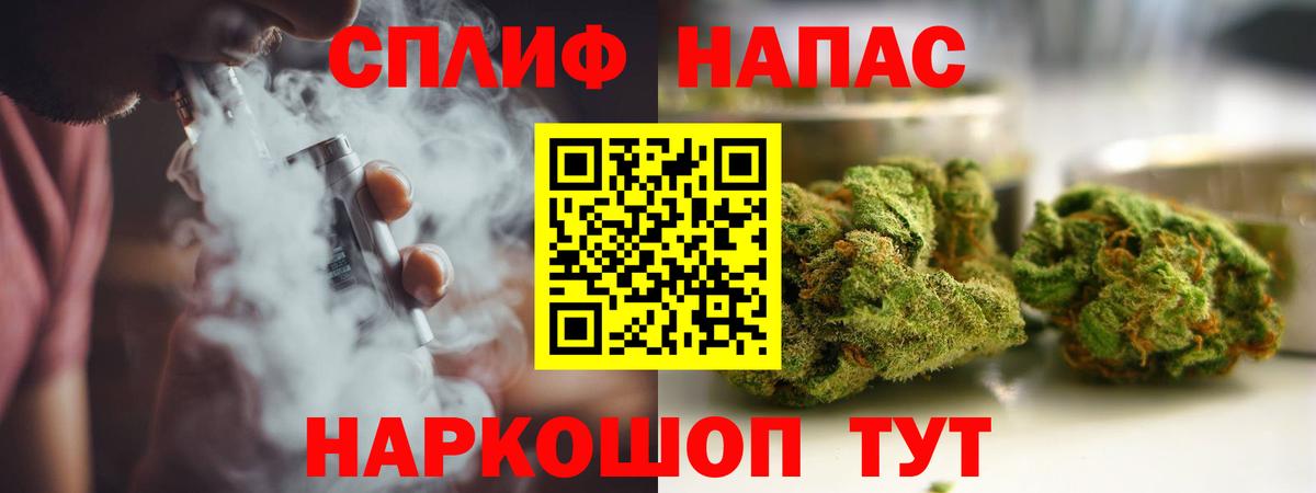 Шишки марихуана Bruce Banner  Бошки марихуана Amnesia  Марихуана индика  Вход с VPN  Гусев 